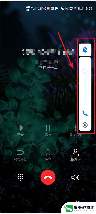 iqoo手机如何调节通话音量 手机通话音量设置方法