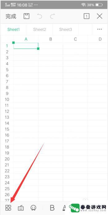 手机wps一键生成表格制作 WPS手机版制作表格步骤
