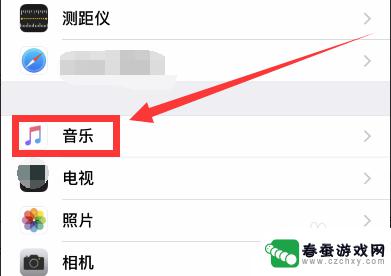 手机音量外放怎么设置 iPhone手机外放音量调整设置