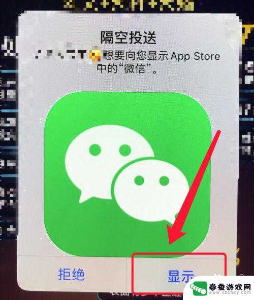 手机之间怎么穿app 手机怎么通过软件实现数据互传