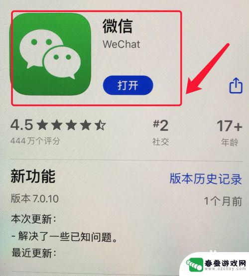 手机之间怎么穿app 手机怎么通过软件实现数据互传