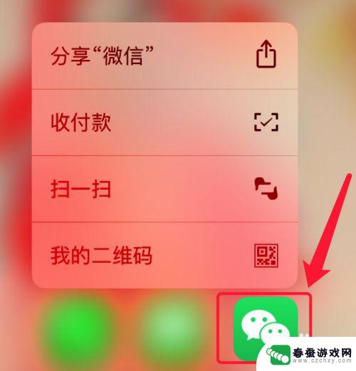 手机之间怎么穿app 手机怎么通过软件实现数据互传