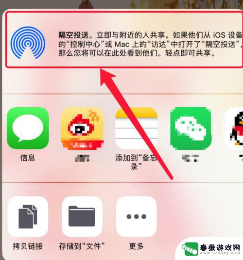 手机之间怎么穿app 手机怎么通过软件实现数据互传