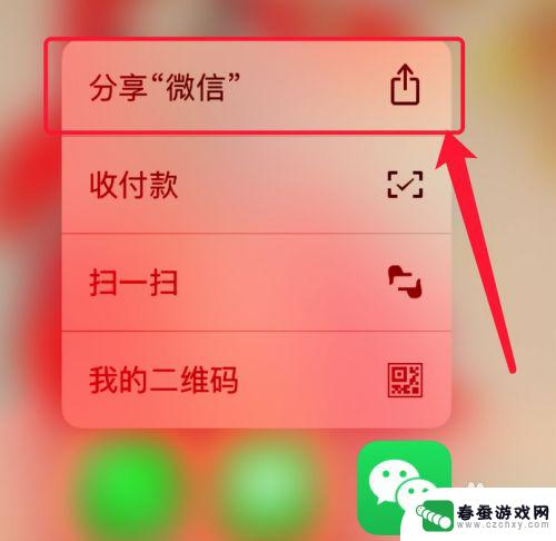 手机之间怎么穿app 手机怎么通过软件实现数据互传