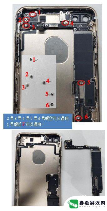 如何拆苹果7p手机 iphone 7 plus拆机教程分享