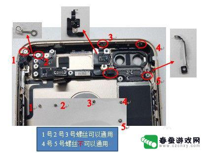 如何拆苹果7p手机 iphone 7 plus拆机教程分享