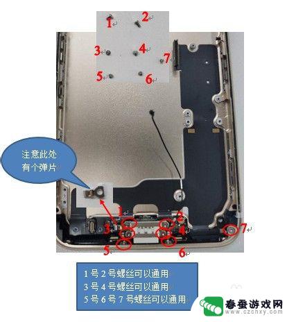 如何拆苹果7p手机 iphone 7 plus拆机教程分享