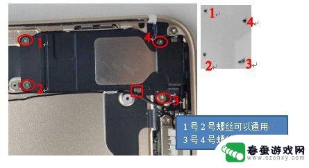 如何拆苹果7p手机 iphone 7 plus拆机教程分享