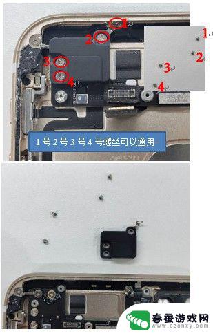 如何拆苹果7p手机 iphone 7 plus拆机教程分享