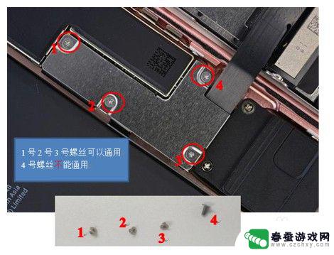 如何拆苹果7p手机 iphone 7 plus拆机教程分享