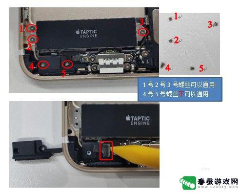 如何拆苹果7p手机 iphone 7 plus拆机教程分享