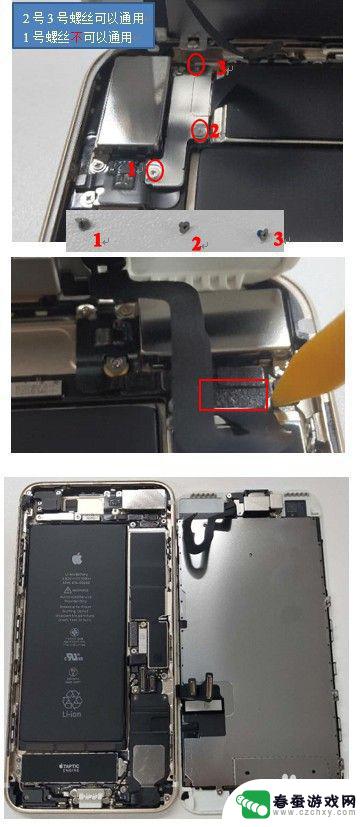 如何拆苹果7p手机 iphone 7 plus拆机教程分享