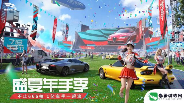 网易和巅子们合作打造新世界，大胆开创未来！