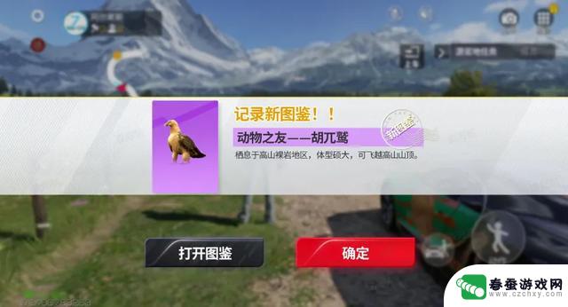 网易和巅子们合作打造新世界，大胆开创未来！