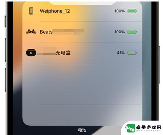 苹果手机怎么看到耳机电量 iPhone 连接蓝牙耳机后如何查看电量