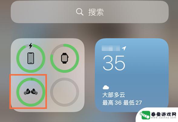 苹果手机怎么看到耳机电量 iPhone 连接蓝牙耳机后如何查看电量