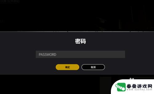 pubg交易所接待室怎么自定义 绝地求生自定义房间怎么设置