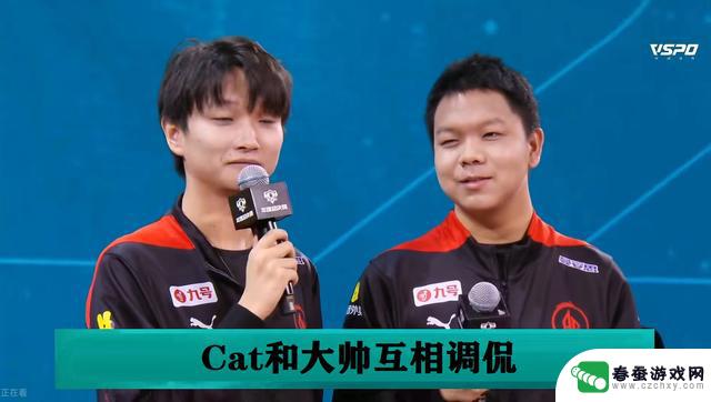 AG3-0WE：Cat终于赢了！开启全新“轮换术”，2套冠军阵容齐上阵