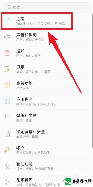 怎么用已经连上wifi的手机分享 如何用手机共享已连接的wifi给电脑