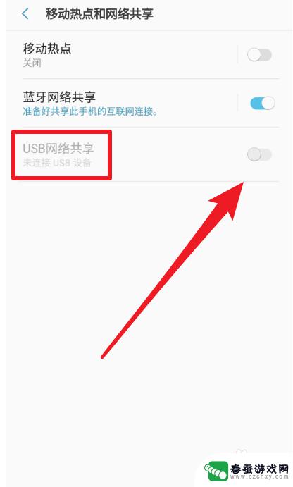 怎么用已经连上wifi的手机分享 如何用手机共享已连接的wifi给电脑