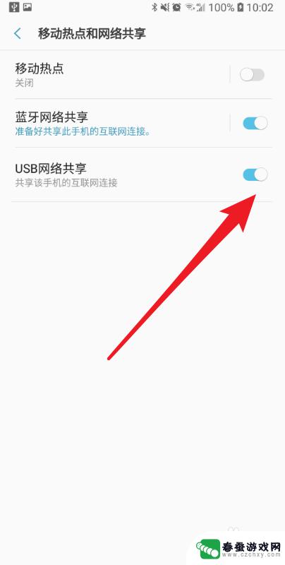 怎么用已经连上wifi的手机分享 如何用手机共享已连接的wifi给电脑