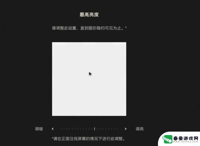 无主之地3夜间太暗怎么解决 无主之地3画面太暗怎么调亮