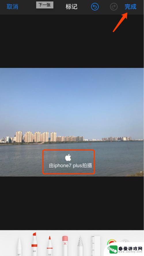 苹果手机照片怎么显示苹果标志 如何在苹果手机照片上添加机型水印