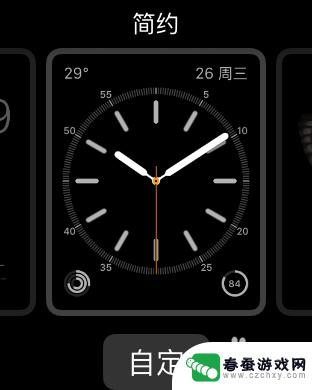 牛仔手表壁纸苹果手机怎么设置 Apple Watch怎么设置个性化壁纸
