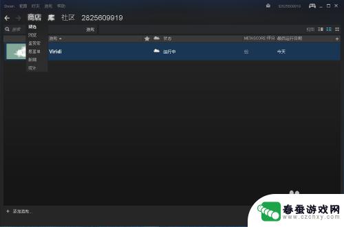 steam游戏数怎么看 Steam游戏在线人数如何查看