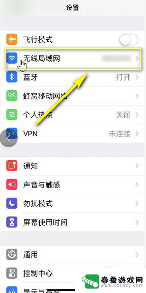 苹果手机数据网速慢 苹果iPhone手机网速慢怎么办