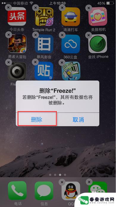 苹果手机怎样正确卸载软件 如何彻底卸载iPhone上的软件