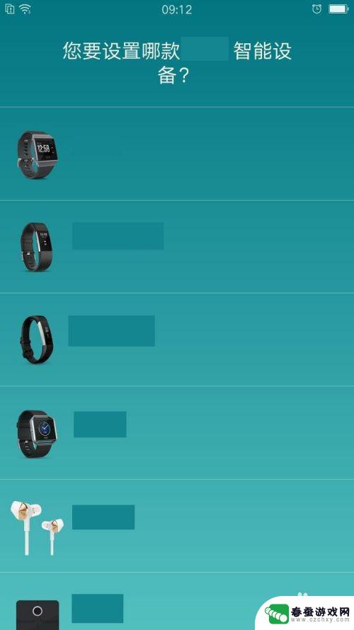 fitbit手环如何与手机配对 fitbit连接手机步骤