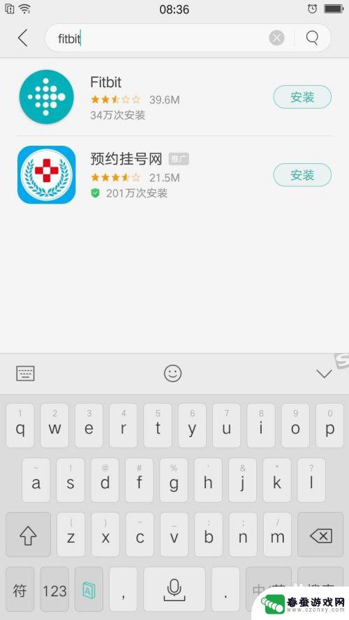 fitbit手环如何与手机配对 fitbit连接手机步骤