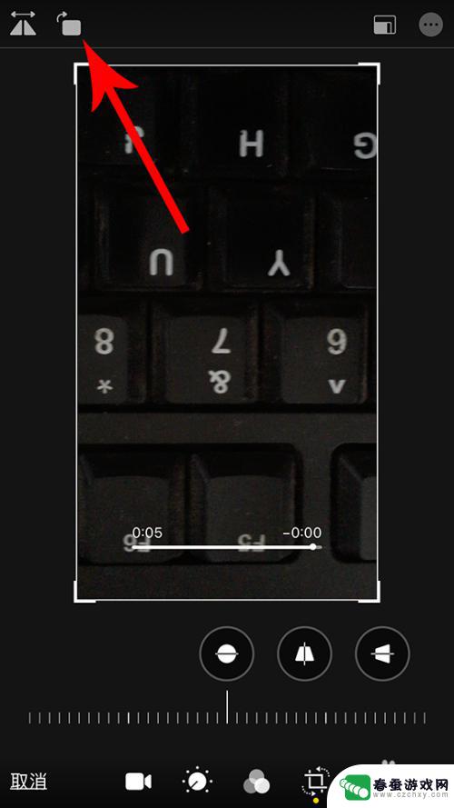 手机如何扭转视频方向 苹果iPhone如何旋转拍摄的视频
