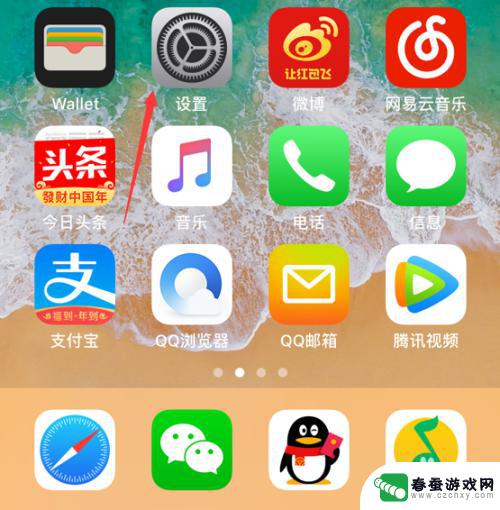 苹果手机自动开启wi-fi iPhone手机自动开启wifi问题解决方法