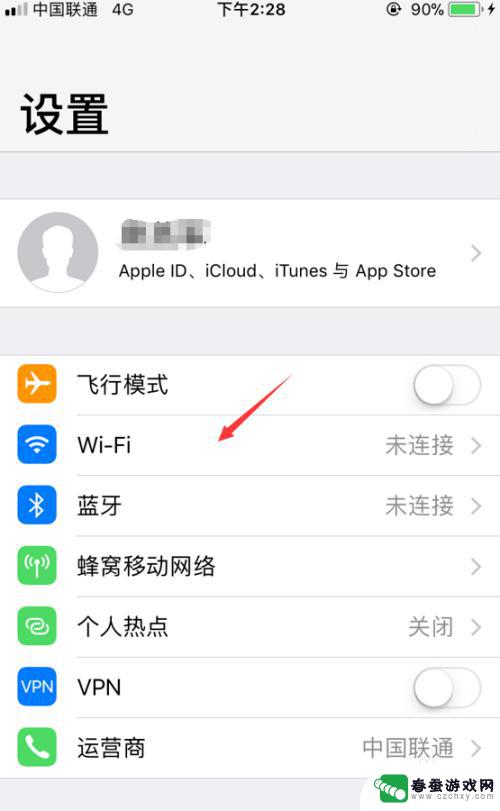 苹果手机自动开启wi-fi iPhone手机自动开启wifi问题解决方法