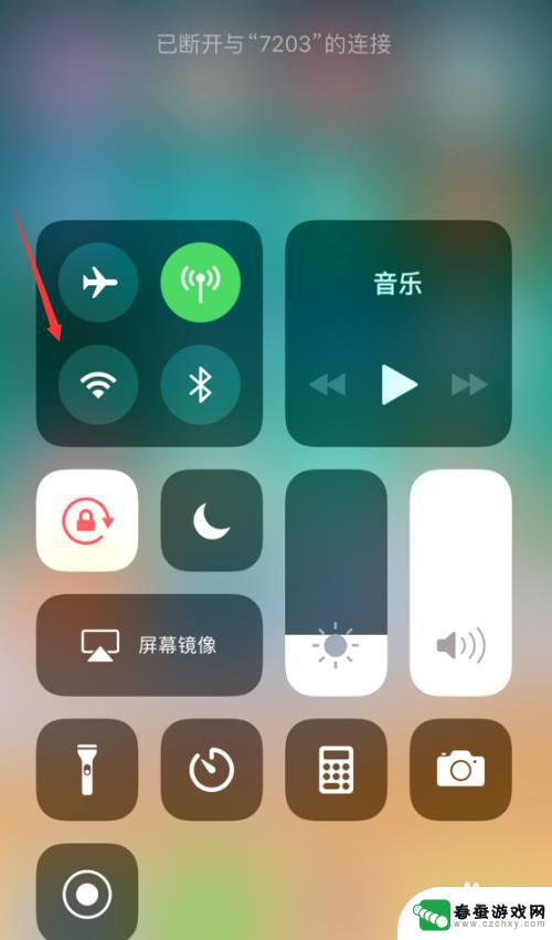 苹果手机自动开启wi-fi iPhone手机自动开启wifi问题解决方法