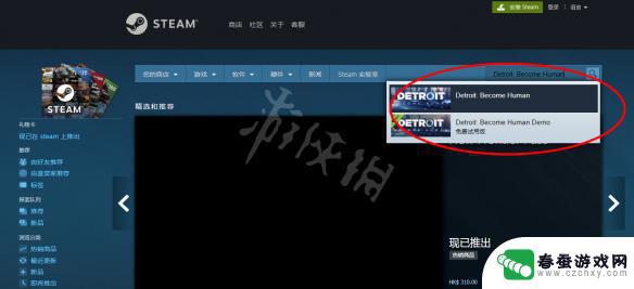 底特律变人steam名字 《底特律变人》steam版下载