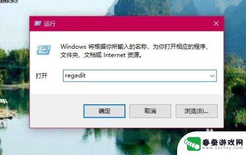 iphone14壁纸怎么删除 Win10如何清除壁纸历史记录