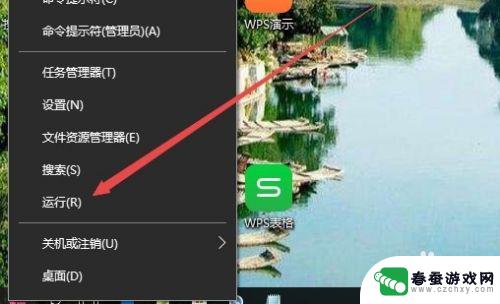 iphone14壁纸怎么删除 Win10如何清除壁纸历史记录