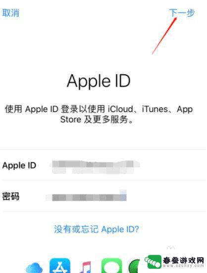 怎么把手机通讯录导入另一个手机苹果 iPhone手机通讯录备份到另一个手机