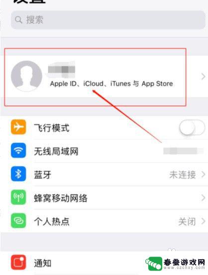 怎么把手机通讯录导入另一个手机苹果 iPhone手机通讯录备份到另一个手机