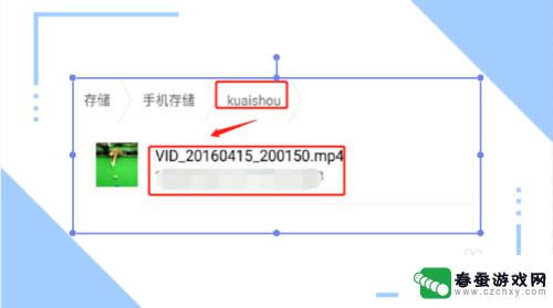 苹果手机怎么拍快手视频 快手怎么拍好看的视频