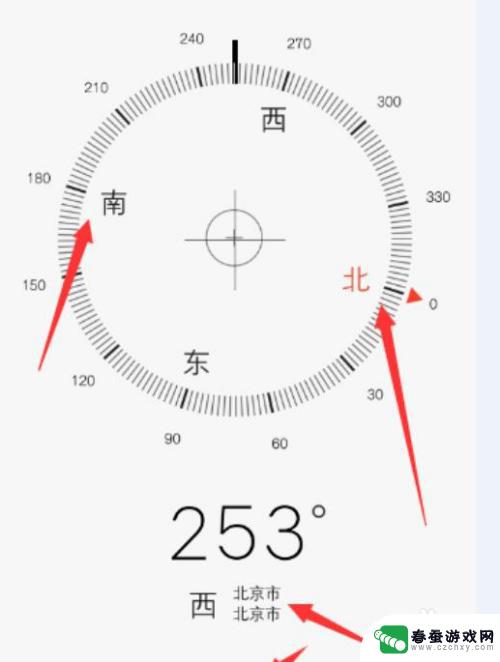 手机挑针怎么用 手机上的指南针怎么校准
