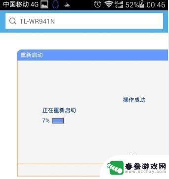 新wf怎样手机设置密码 路由器怎么设置更改wifi密码