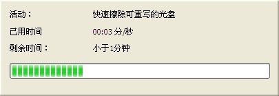 手机中的光盘如何删除文件 光盘文件删除方法