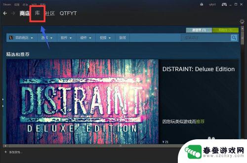 steam上面怎么退款 steam退款申请