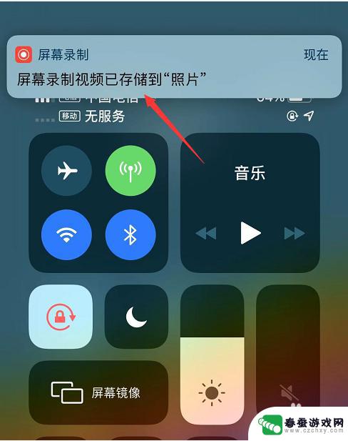 苹果手机如何录屏视频通话 iPhone怎么进行通话录音