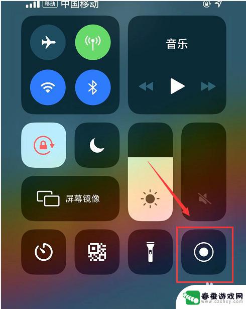 苹果手机如何录屏视频通话 iPhone怎么进行通话录音