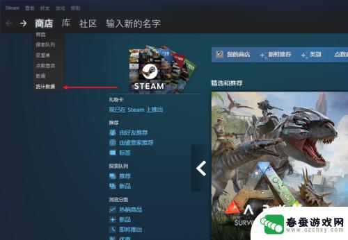 steam显卡占有率怎么看 Steam显卡占有率排行榜